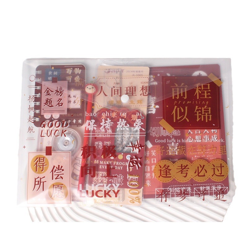 励志文具套装创意儿童高颜值学习用品伴手礼小学生实用奖励小礼品