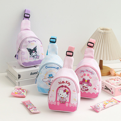 2025新款周岁满月小书包