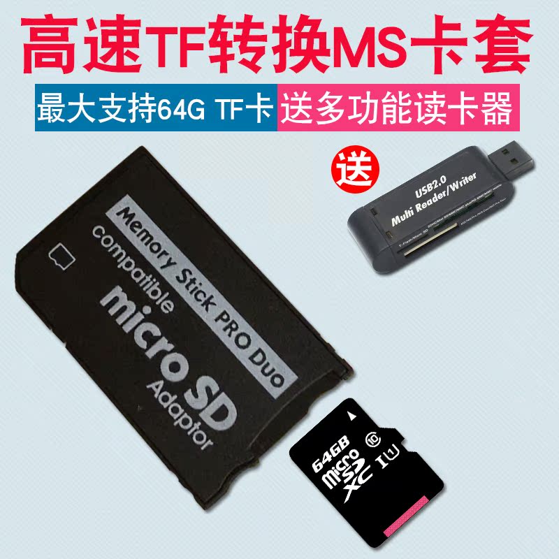 Ö§³Ö64G