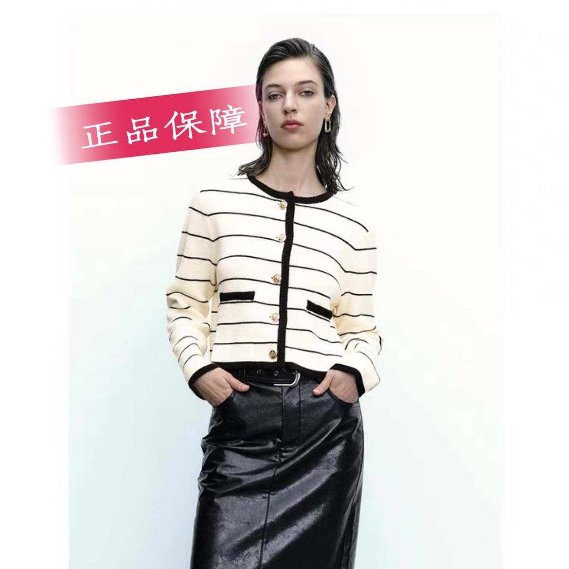 YT&UR秋冬新品2023时尚圆领撞色条纹小香风针织开衫外套UWG930068