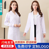 实验服学生美容院师工作服护士服 薄款 医生服女夏季 短袖 白大褂长袖