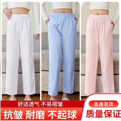 护士裤裤子白色松紧腰蓝色护士服
