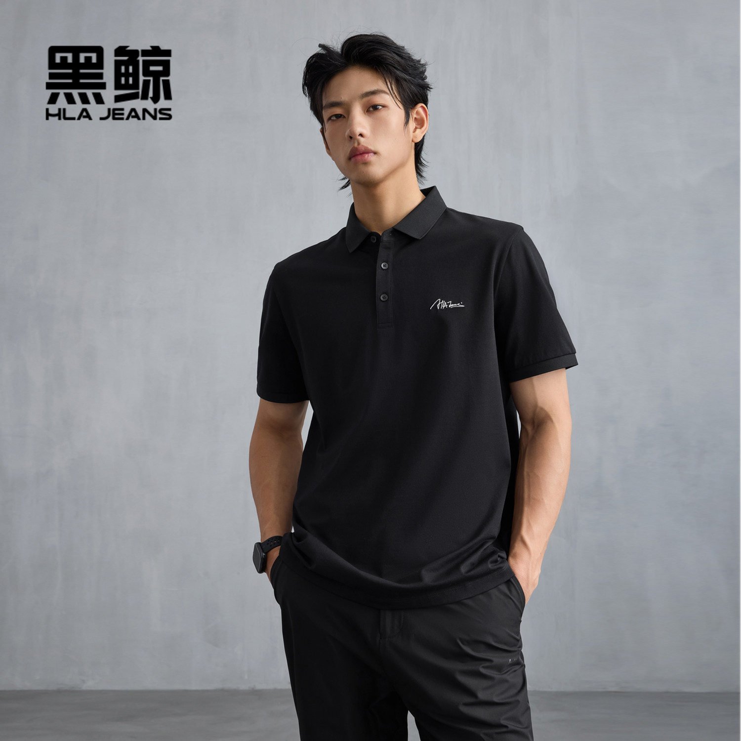 （海澜之家旗下）黑鲸字母绣花短袖polo衫男2026年夏季新品基础简约