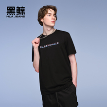 海澜之家旗下黑鲸字母印花短袖T恤男2025年夏季新品舒适休闲圆领