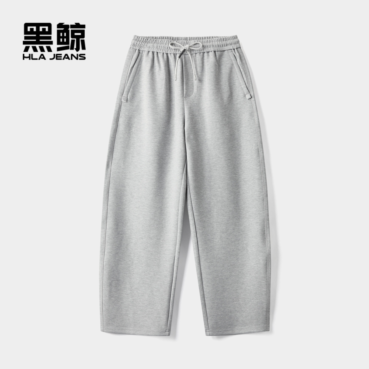 海澜之家旗下黑鲸松紧裤腰针织休闲裤男2026年春季新品宽松版型,男装,休闲裤,淘宝优惠券,粉丝福利购,淘宝优惠卷