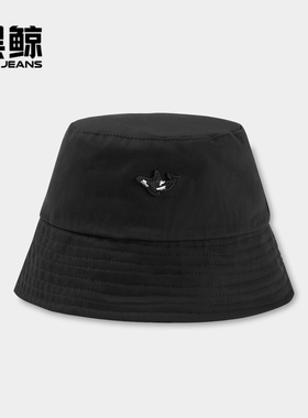 海澜之家旗下黑鲸黑色渔夫帽春季时尚小鲸鱼绣标装饰遮阳帽