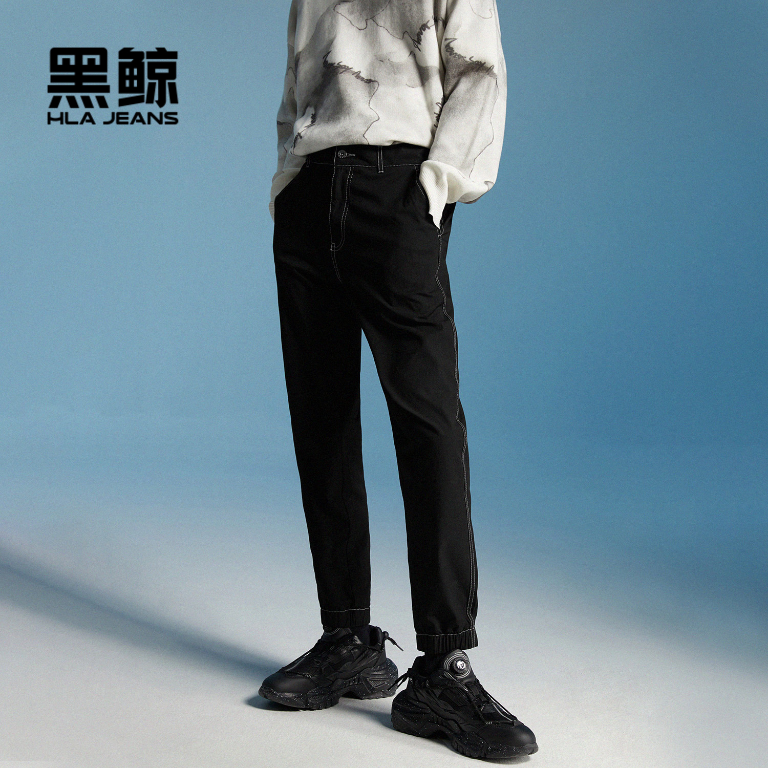 黑鲸锥形牛仔束脚九分裤