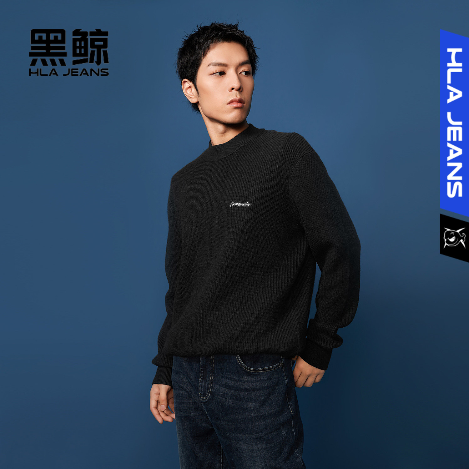 海澜之家旗下黑鲸加宽圆领针织衫男冬季纯色套头打底衫男内搭秋冬,男装,针织衫/毛衣,淘宝优惠券,粉丝福利购,淘宝优惠卷