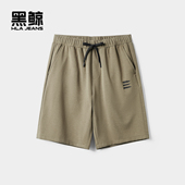 海澜之家旗下黑鲸基础简约休闲中裤 子 宽松直筒裤 男2025年夏季 新品