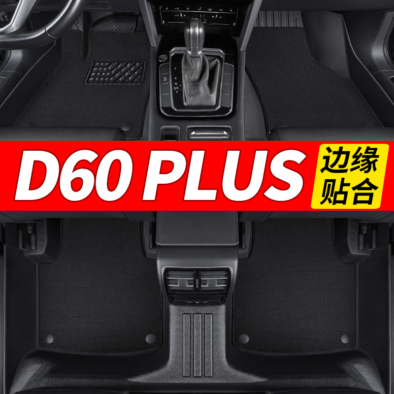 边缘贴合TPE材质环保无味全包围