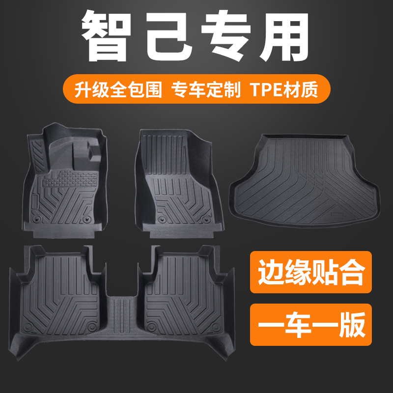 边缘贴合TPE材质环保无味全包围