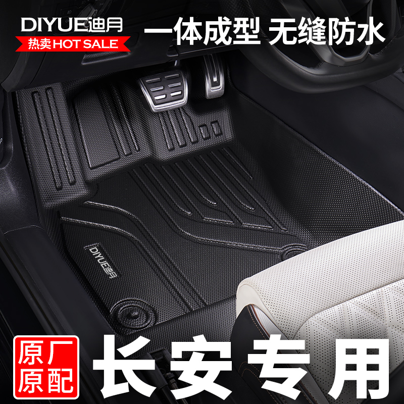 边缘贴合TPE材质环保无味全包围