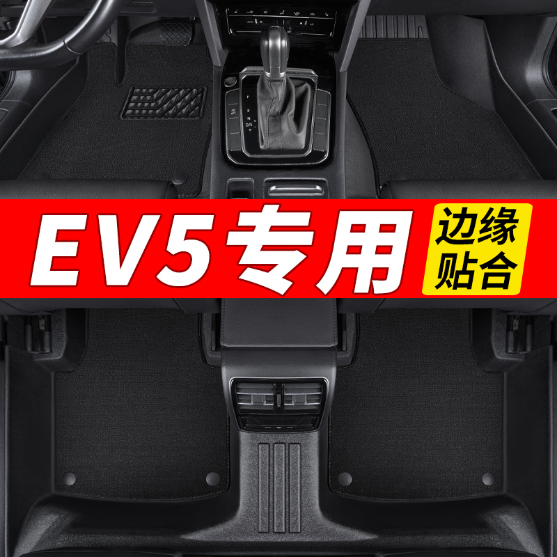 边缘贴合TPE材质环保无味全包围