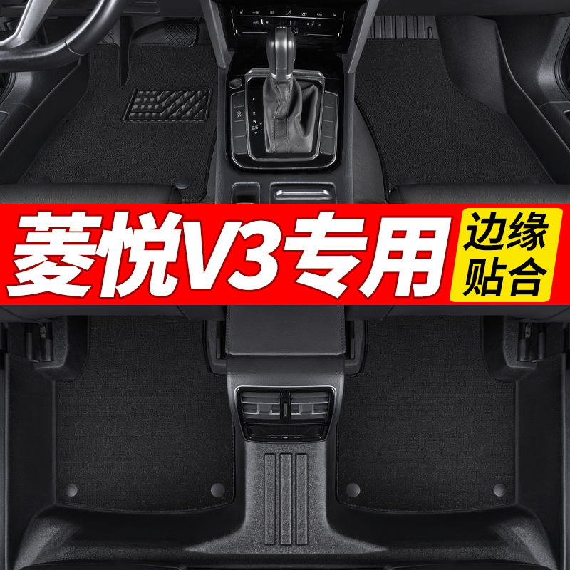 边缘贴合TPE材质环保无味全包围