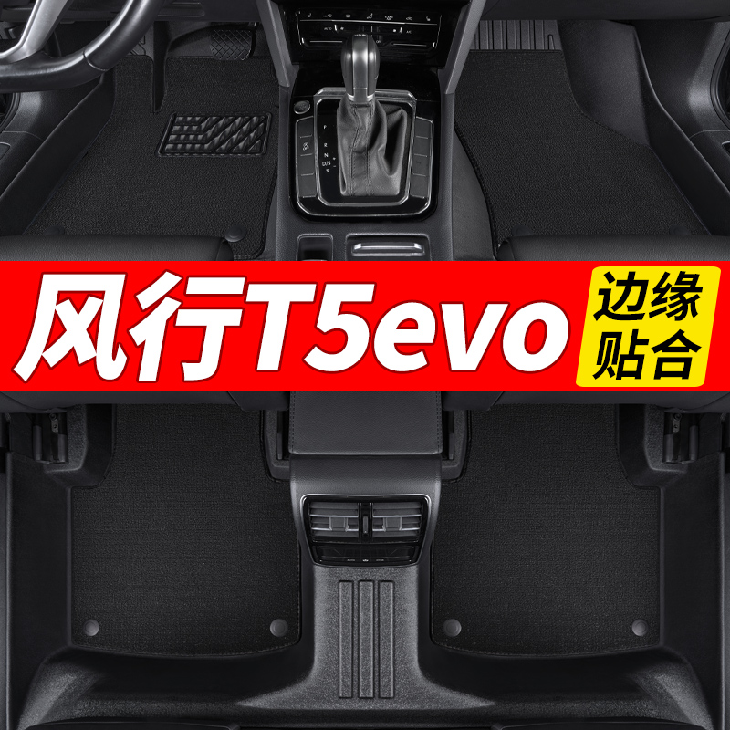 边缘贴合TPE材质环保无味全包围