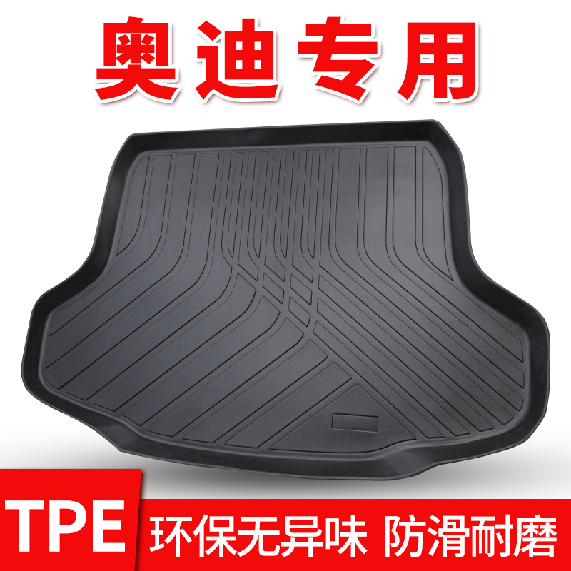 边缘贴合全包围环保无异味