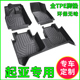 kx3 kx5福瑞迪智跑专用TPE全包围汽车脚垫地垫 东风KIAk5