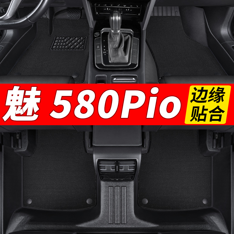 边缘贴合TPE材质环保无味全包围