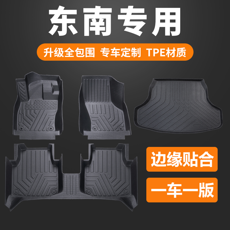 边缘贴合TPE材质环保无味全包围