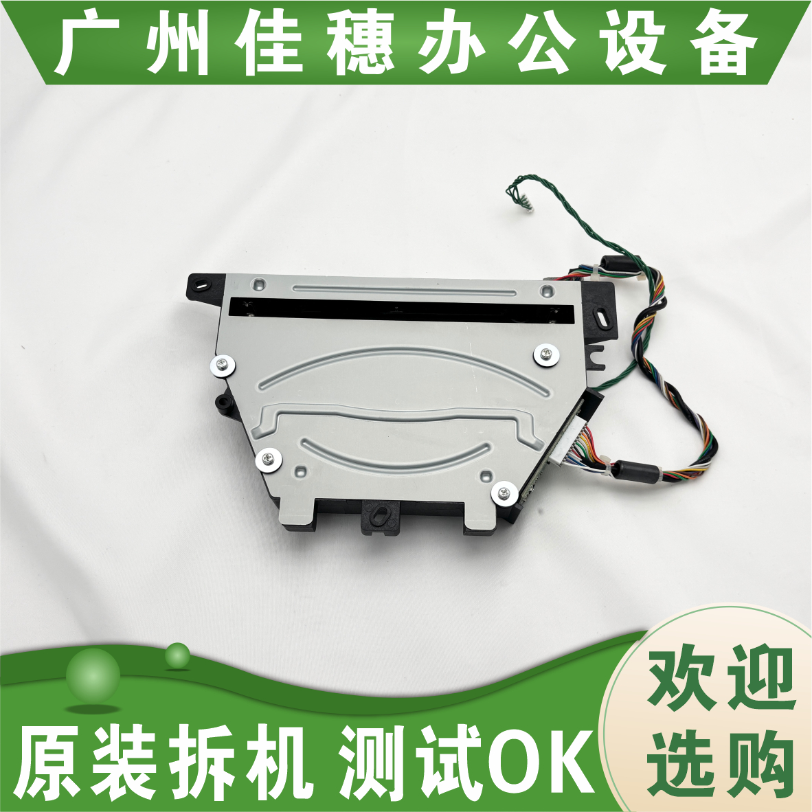 适用于 原装利盟MS310dn MS312dn MS410dn MS510dn MS610dn激光器