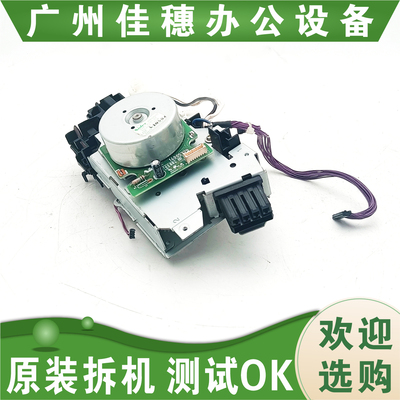 适用原装拆机HP5225 HP5525加热齿轮组 HP775 750定影齿轮组