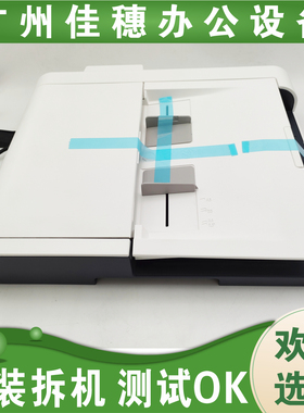 原装富士施乐CP318DW CP315DW CM315Z CM318Z ADF 输稿器