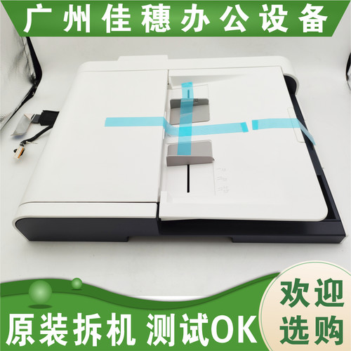 原装富士施乐CP318DW CP315DW CM315Z CM318Z ADF 输稿器