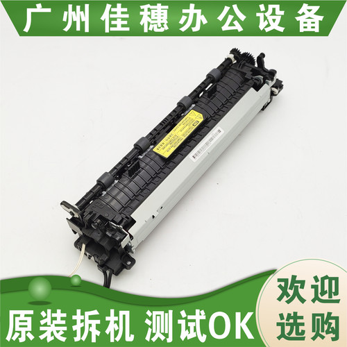 适用惠普HP136a加热组件HP136nw  108a 108w定影组件 定影器