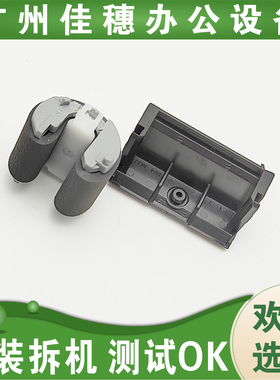 适用惠普HP402搓纸轮403M403DN M426 M427 HP402HPM427纸盒搓纸轮