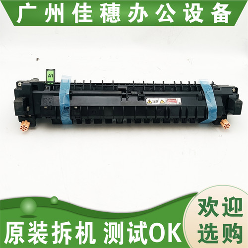 原装适用富士施乐C2560 C3560 C3060 C2060 3065定影组件加热组件