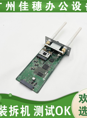 原装 适用 京瓷M6530CDN P6130CDN P6230CDN 3554ci 无线网卡