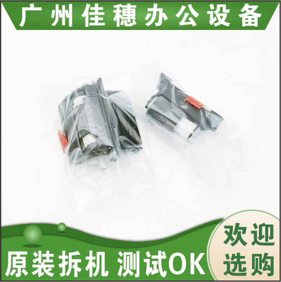 三星CLX-6260ND搓纸轮CLP-680ND进纸轮C3060ND分页器3010ND搓纸轮