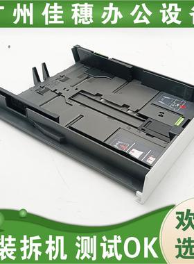 适用于 利盟 CS331 CS431 CX431 cs439  纸盒