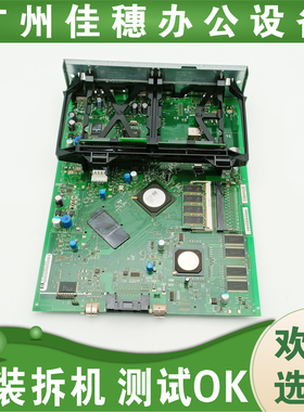 原装 惠普 HP4700 HP4730MFP HP4700N主板 接口板 打印联机板