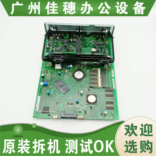 原装 惠普 HP4700 HP4730MFP HP4700N主板 接口板 打印联机板