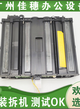 适用立思辰GA7530CDN GA3530CDN GA3531GA3532 GA3533 激光器