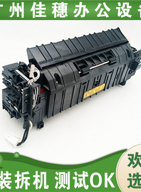 原装 适用 京瓷 P7040CDN P7240CDN 定影组件 加热器 原装拆机