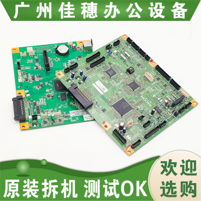 适用理光SPC240D C242SF C252 C250主板  引擎板  高压板  传真板
