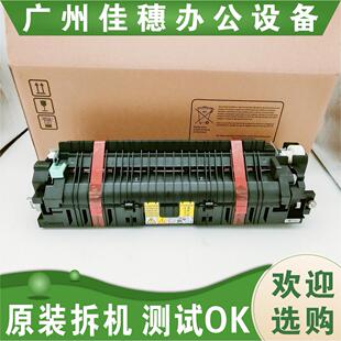 适用原装佳能 4525 4535 4545 4551 4725 4735 4745 4751定影组件