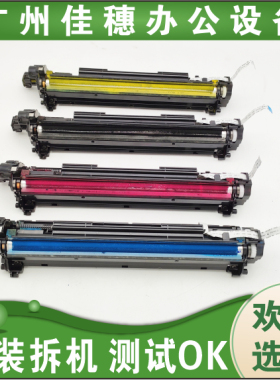 适用立思辰GA7530CDN GA3530CDN GA3531GA3532 GA3533显影 含载体