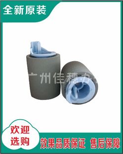 M601 602 M605 适用惠普HP 606纸盒搓纸轮 4555 M600 604 原装 603