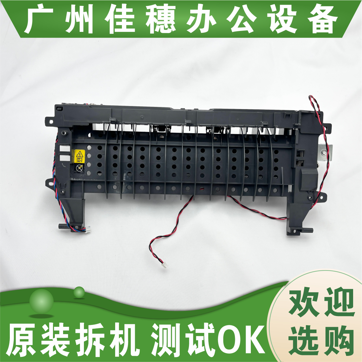 适用 原装利盟MS310dn MS312dn MS410dn MS510dn MS610dn出纸组件
