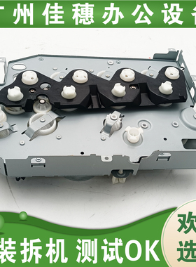 适用于 奔图 CM2200fdn CM2200fdw CP2200dn CP2200dw 齿轮组