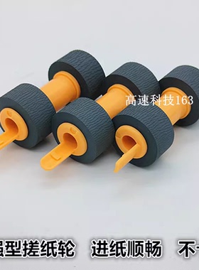 原装全新富士施乐3105 2108B纸盒搓纸轮