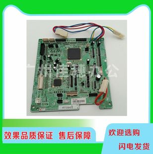 775 750 DC板 惠普HP 引擎控制板 5225 DC控制板 接线板 CP5525
