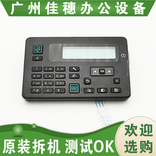 HP226显示屏惠普M225DN操作面板 226 HP225 128 控制面板 127 原装