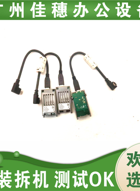 京瓷IB-38无线网卡用于京瓷MZ3200i 4000i 3554 2554 4054 5004等