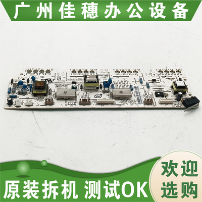 适用于 利盟 CS331 CS431 CX431 cs439  高压板