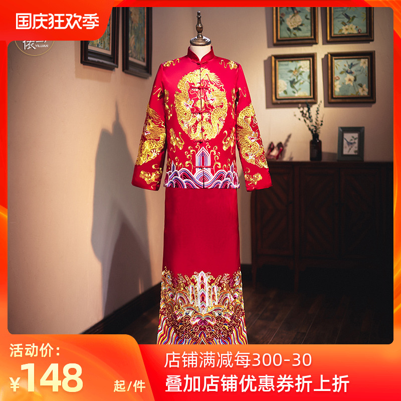 男士秀禾服中式结婚龙凤褂秋季2020新款古装新郎婚礼男款礼服唐装