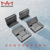 液压缓冲浴室夹防夹手玻璃门夹淋浴房阻尼合页世纪多玛缓冲神器